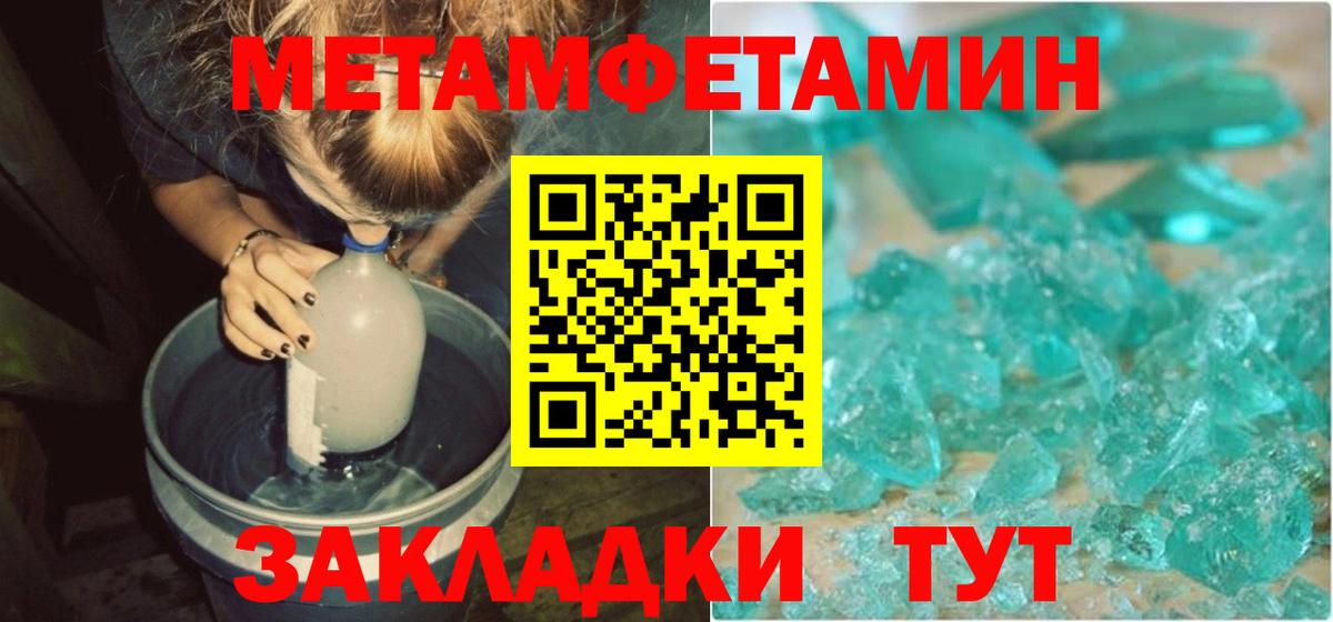 Заволжье  Amphetamine  Вход с VPN  Amphetamine  АМФ VHQ 