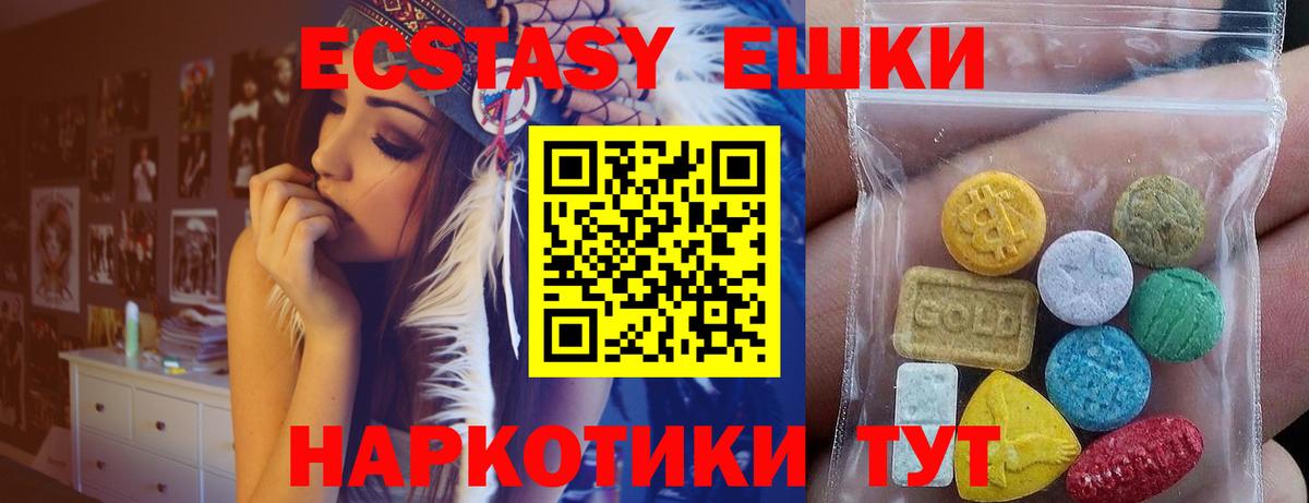 ГАШИШ  Заволжье  Cocaine  Меф МЯУ МЯУ кристаллы  Вход с VPN 