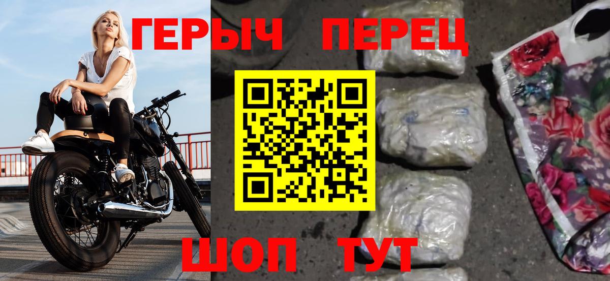 Заволжье  Героин  Вход с VPN  Героин афганец 