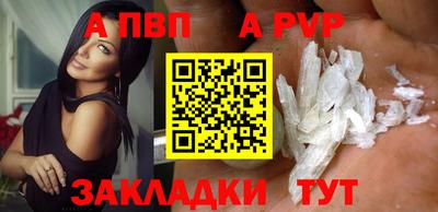 гидропоника Беслан