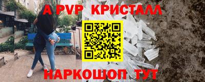 марки nbome Берёзовский