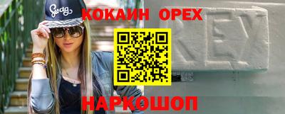 марки nbome Берёзовский
