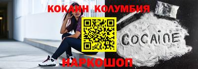 гидропоника Беслан