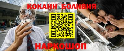 марки nbome Берёзовский