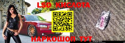 марки nbome Берёзовский
