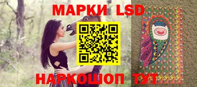 марки nbome Берёзовский