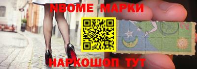 метадон Бийск