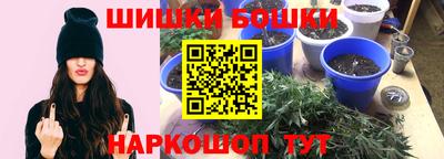 метадон Бийск