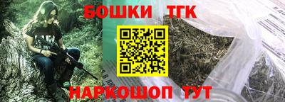 метадон Бийск
