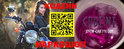 марки nbome Берёзовский