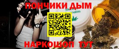 метадон Бийск