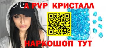 метадон Бийск
