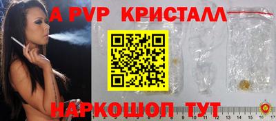 метадон Бийск