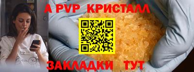 марки nbome Берёзовский