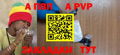 гидропоника Беслан