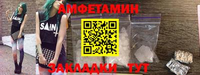 гидропоника Беслан