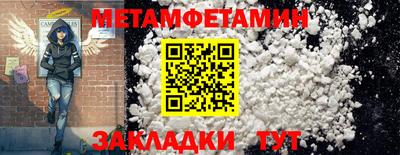 гидропоника Беслан