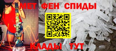 метадон Бийск