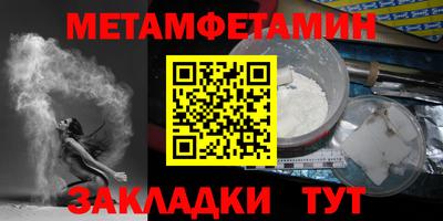 марки nbome Берёзовский