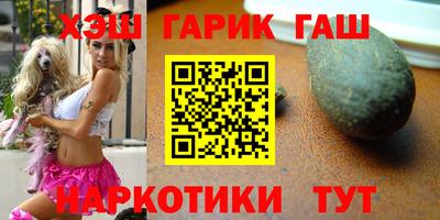 марки nbome Берёзовский