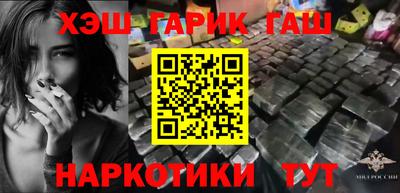 гидропоника Беслан