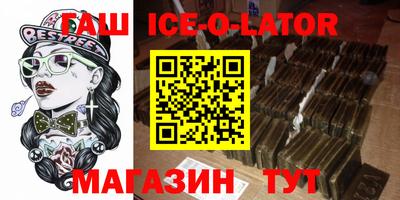метадон Бийск