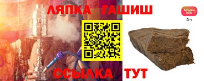 метадон Бийск