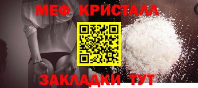 метадон Бийск