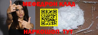 метадон Бийск