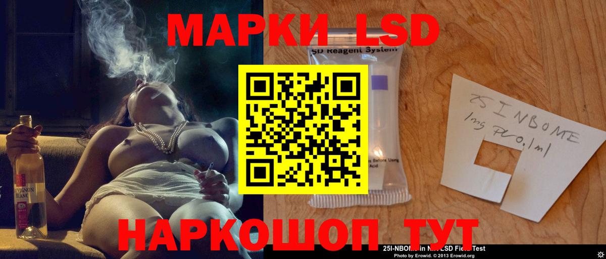 Конопля Заволжье