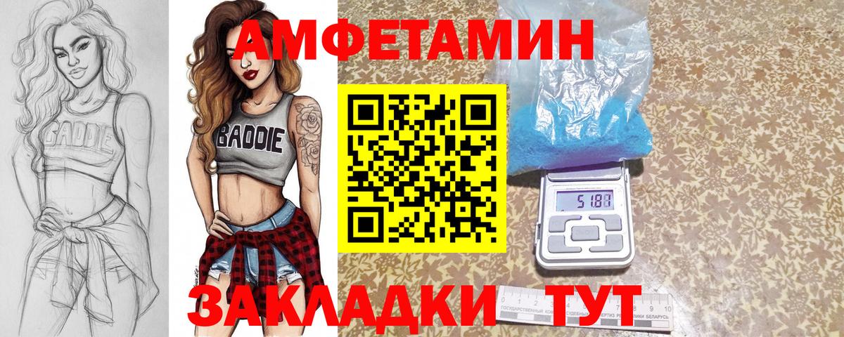 Первитин винт  Вход с VPN  Заволжье  Первитин винт 