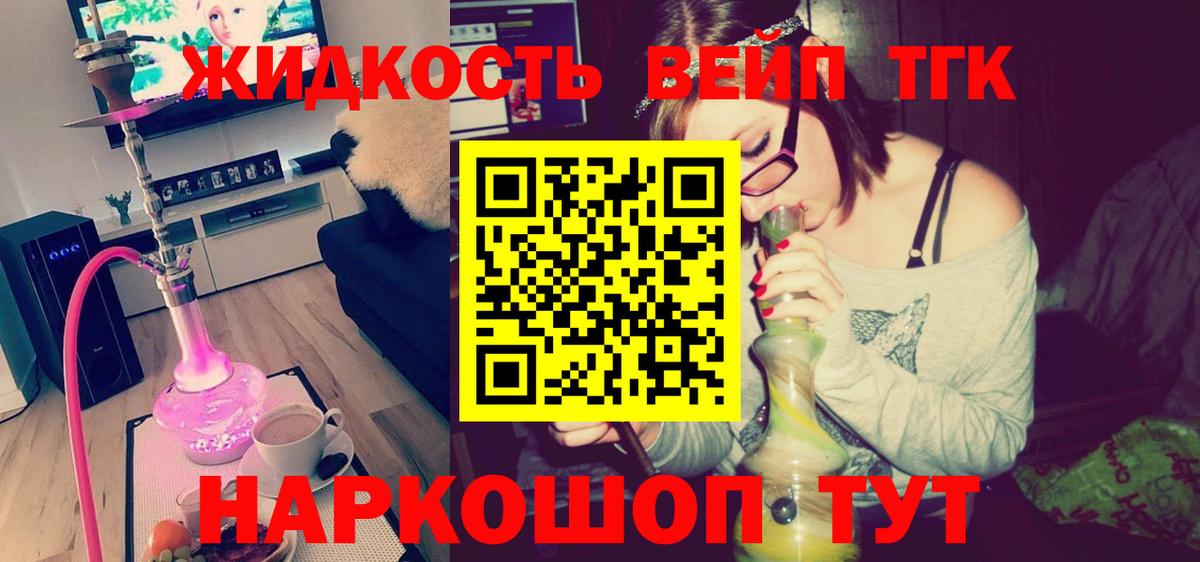 Дистиллят ТГК Wax Заволжье