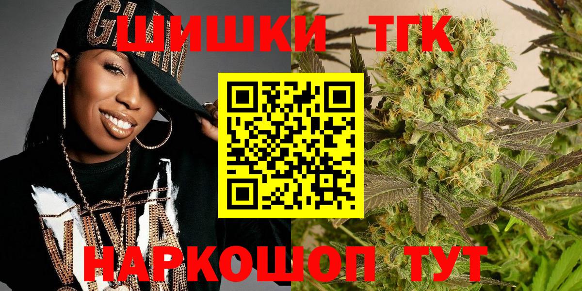 МАРИХУАНА Amnesia  Вход с VPN  Бошки Шишки марихуана  Конопля индика  Заволжье  МАРИХУАНА ГИДРОПОН 
